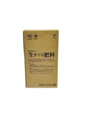 画像1: 生きてる肥料　１Ｌ (1)