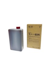 画像3: 生きてる肥料　１Ｌ (3)