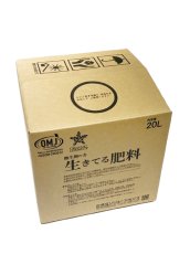 画像3: 生きてる肥料　２０Ｌ (3)