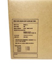 画像4: 【オープンキャンペーン】生きてる肥料　２０Ｌ (4)