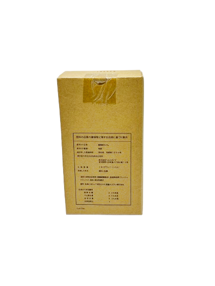 画像2: 生きてる肥料　１Ｌ (2)