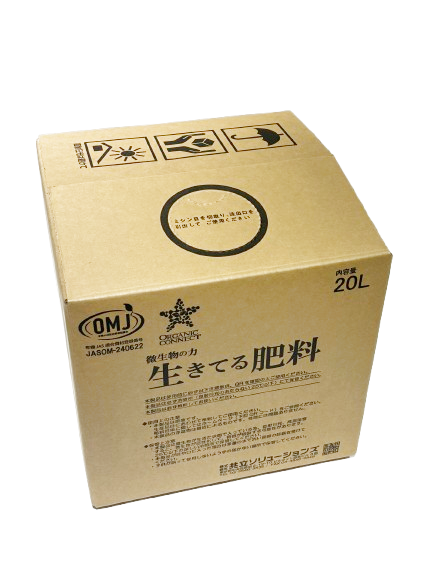 画像3: 生きてる肥料　２０Ｌ (3)